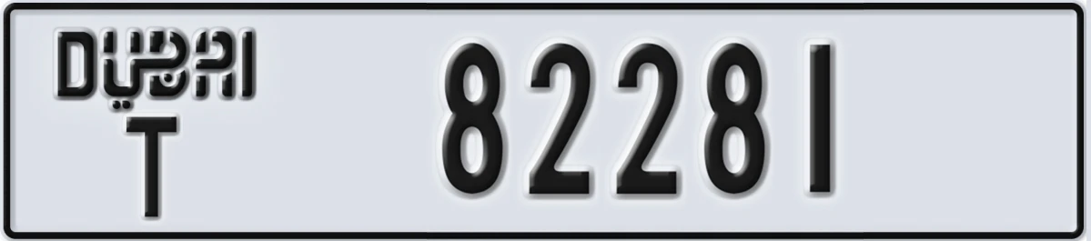 UAE License Plate Dubai T 82281