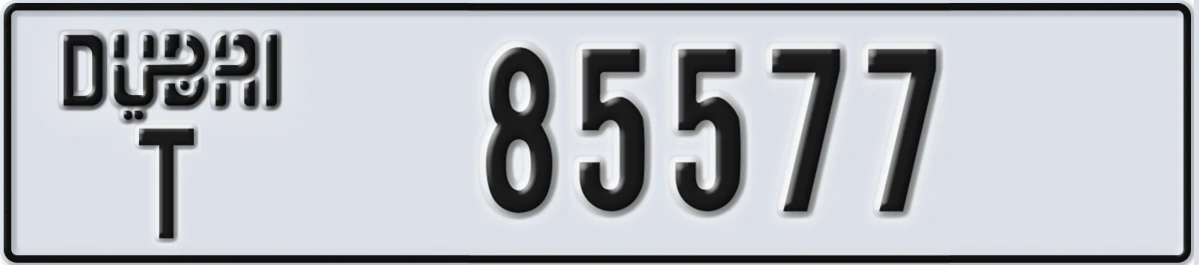 UAE License Plate Dubai T 85577