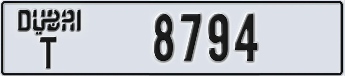 UAE License Plate Dubai T 8794