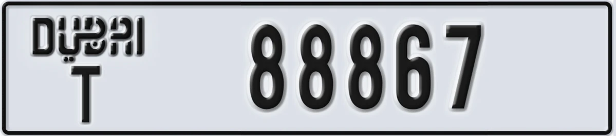 UAE License Plate Dubai T 88867