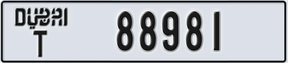 UAE License Plate Dubai T 88981