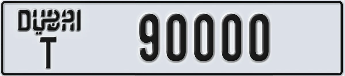 UAE License Plate Dubai T 90000
