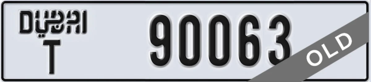UAE License Plate Dubai T 90063