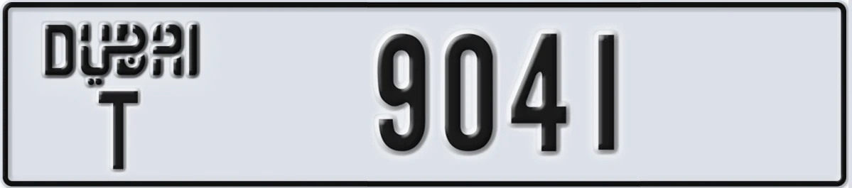 UAE License Plate Dubai T 9041