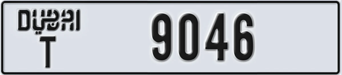 UAE License Plate Dubai T 9046