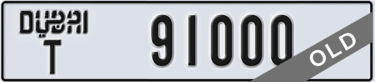UAE License Plate Dubai T 91000