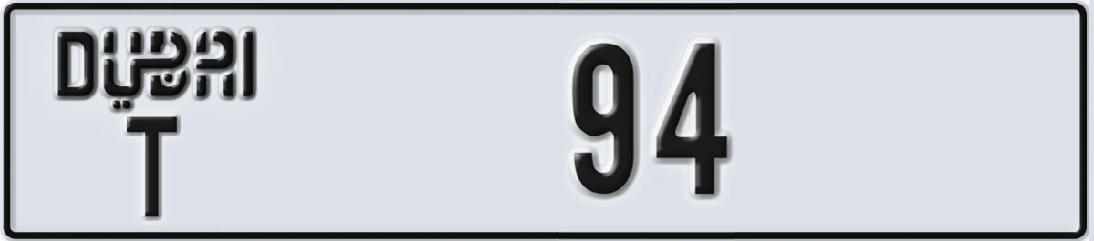 UAE License Plate Dubai T 94