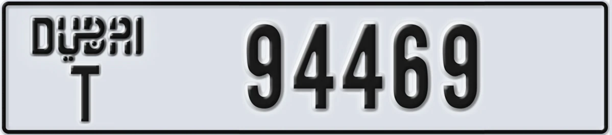 UAE License Plate Dubai T 94469