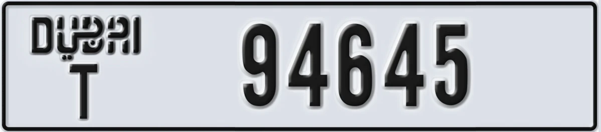 UAE License Plate Dubai T 94645