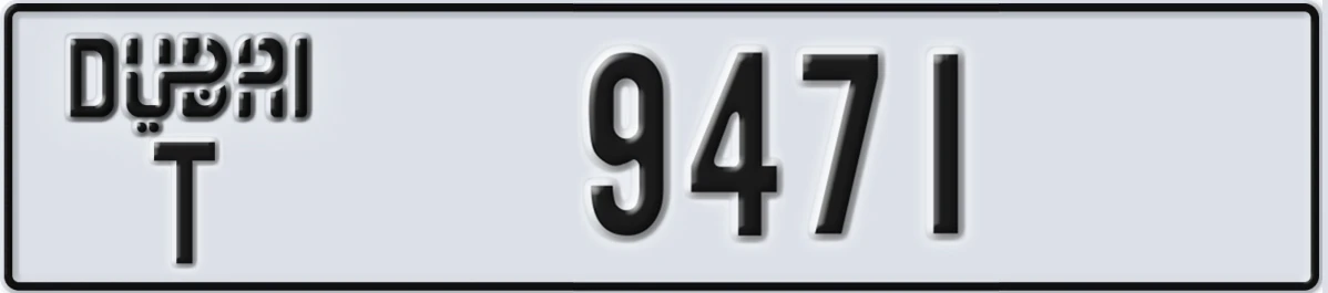 UAE License Plate Dubai T 9471