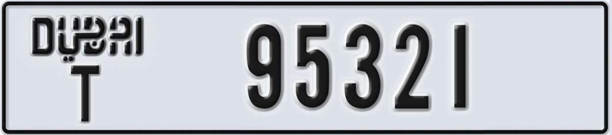 UAE License Plate Dubai T 95321