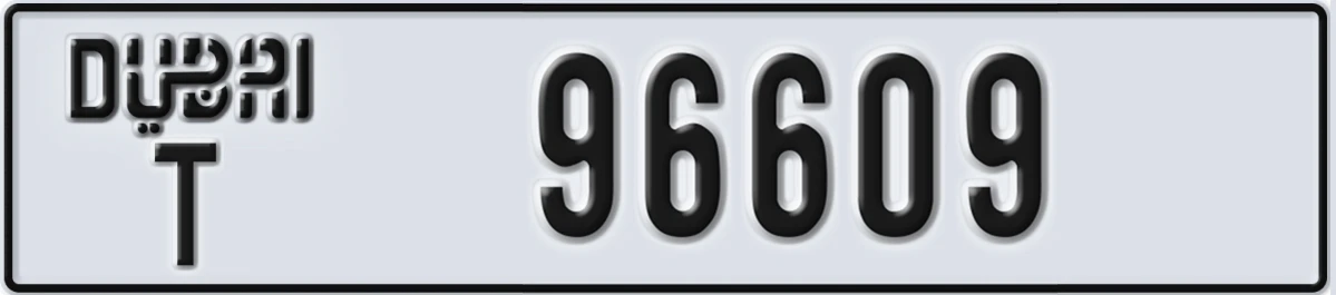 UAE License Plate Dubai T 96609