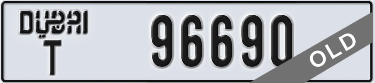 UAE License Plate Dubai T 96690