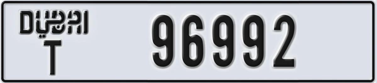UAE License Plate Dubai T 96992