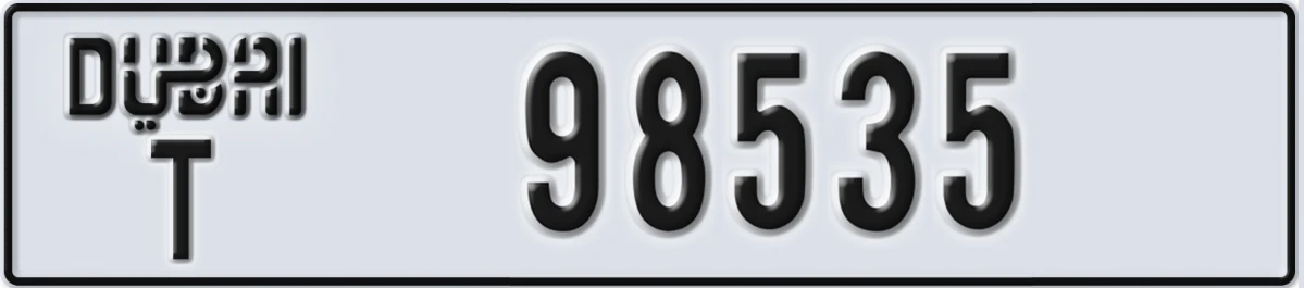 UAE License Plate Dubai T 98535