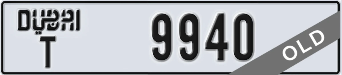 UAE License Plate Dubai T 9940