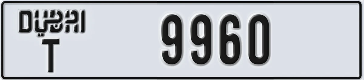 UAE License Plate Dubai T 9960