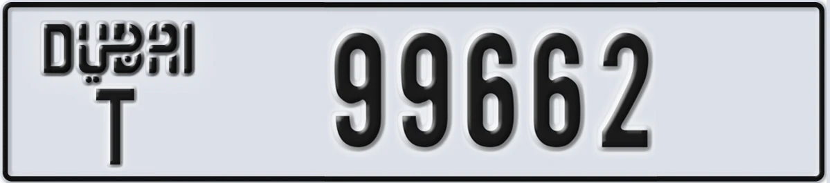 UAE License Plate Dubai T 99662