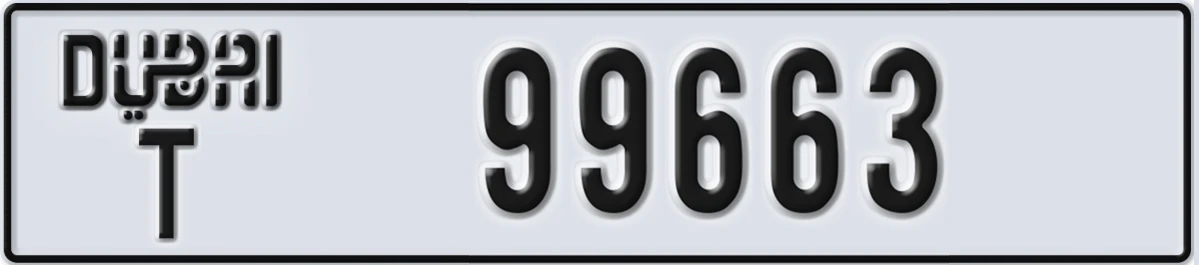 UAE License Plate Dubai T 99663