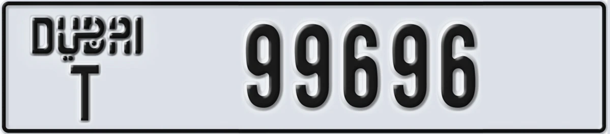 UAE License Plate Dubai T 99696