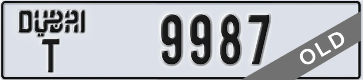 UAE License Plate Dubai T 9987