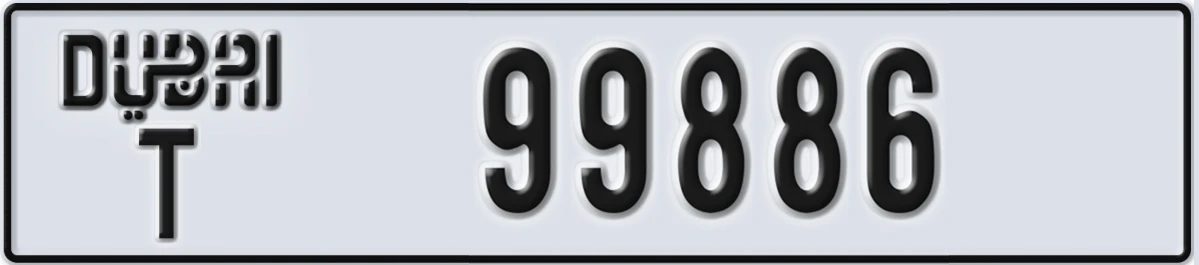 لوحة ترخيص الإمارات العربية المتحدة Dubai T 99886