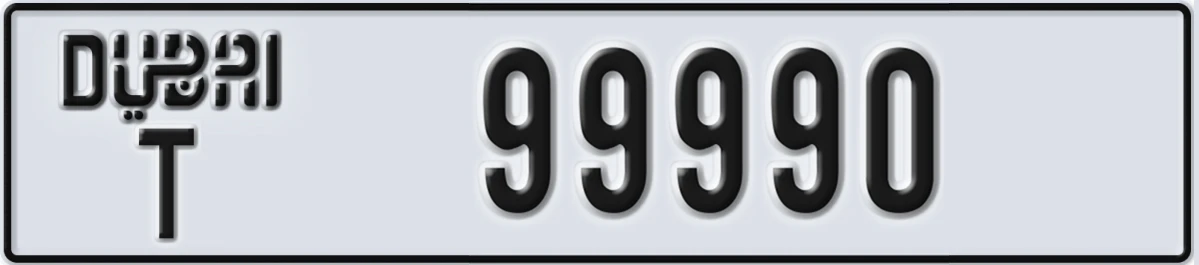 UAE License Plate Dubai T 99990