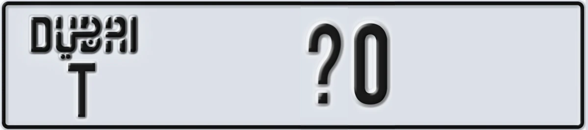 UAE License Plate Dubai T @0