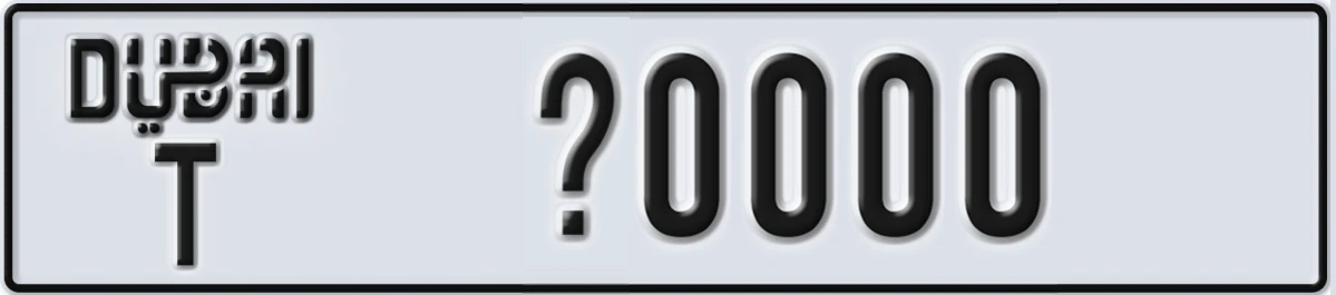UAE License Plate Dubai T X0000
