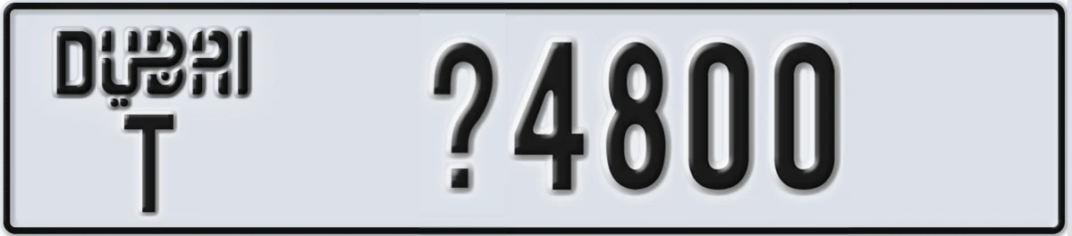 UAE License Plate Dubai T @4800