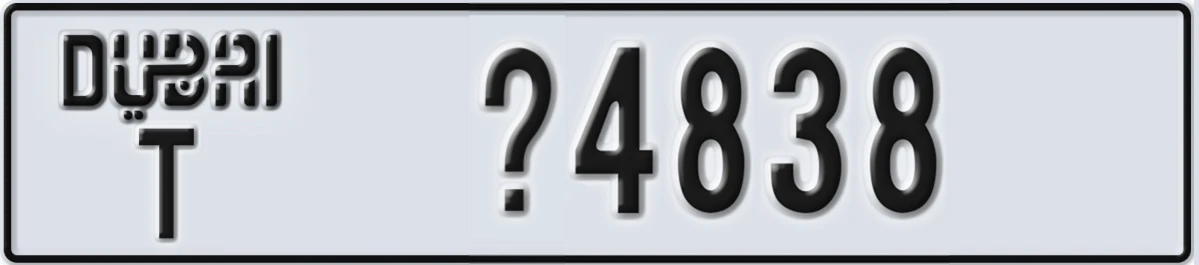 UAE License Plate Dubai T @4838