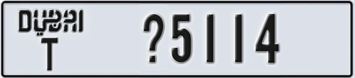 UAE License Plate Dubai T X5114