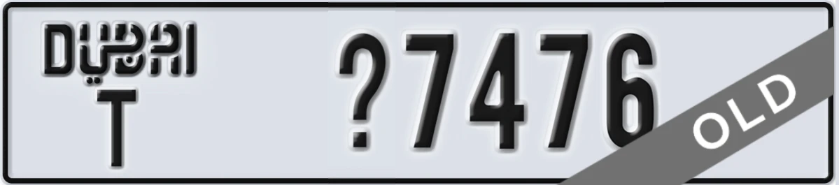 UAE License Plate Dubai T @7476