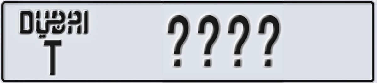 UAE License Plate Dubai T @@@@