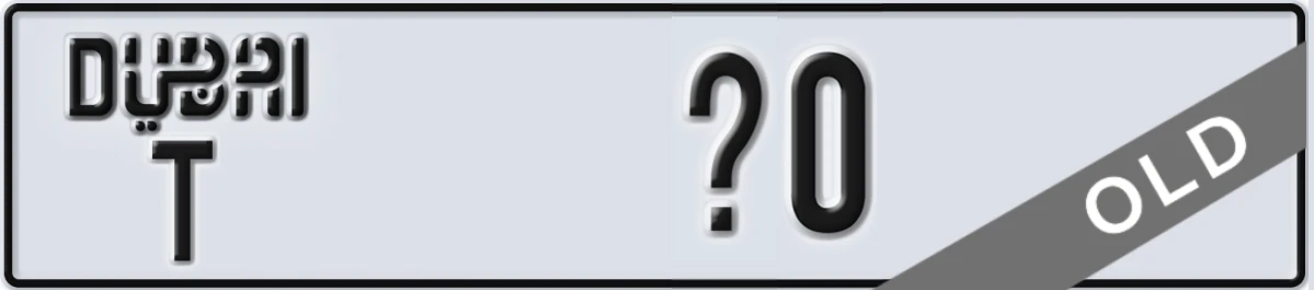 UAE License Plate Dubai T X0