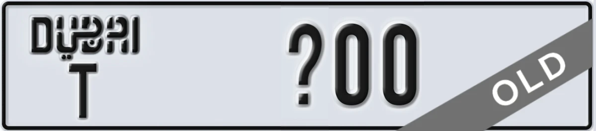 UAE License Plate Dubai T X00