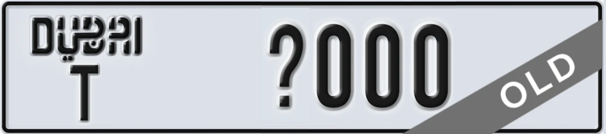 UAE License Plate Dubai T X000