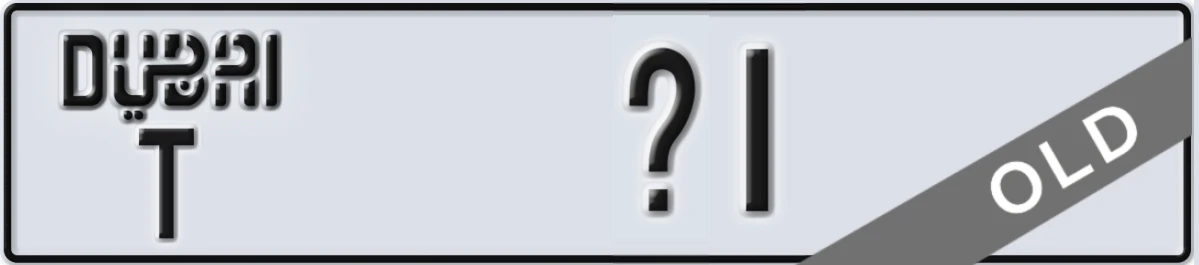 UAE License Plate Dubai T X1