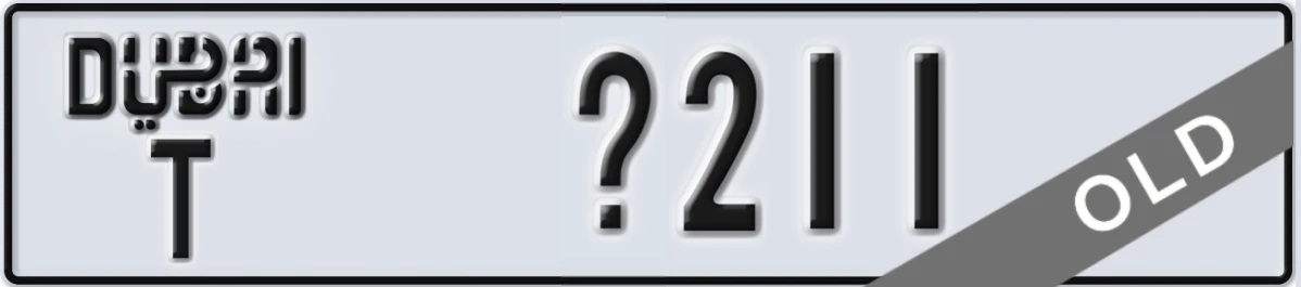 UAE License Plate Dubai T X211
