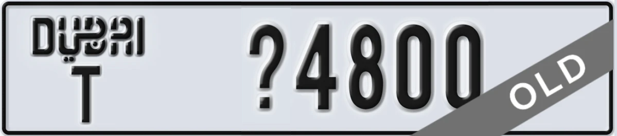 UAE License Plate Dubai T X4800