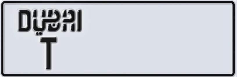 UAE License Plate Dubai T XXXX