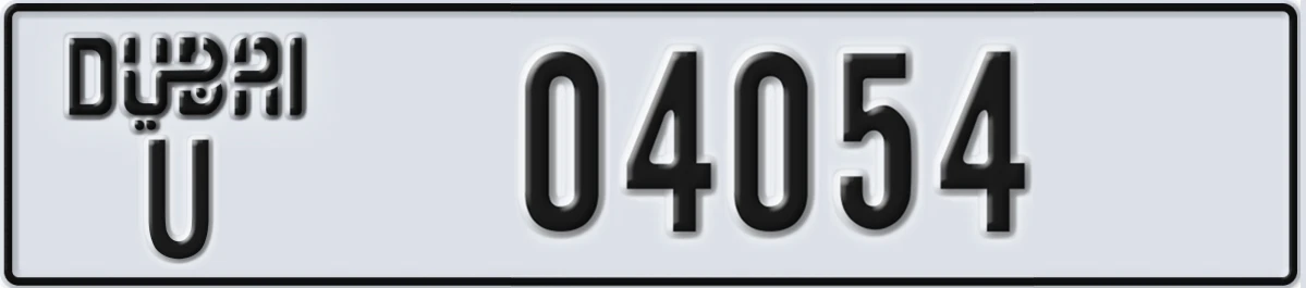 UAE License Plate Dubai U 04054