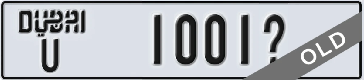 UAE License Plate Dubai U 1001X