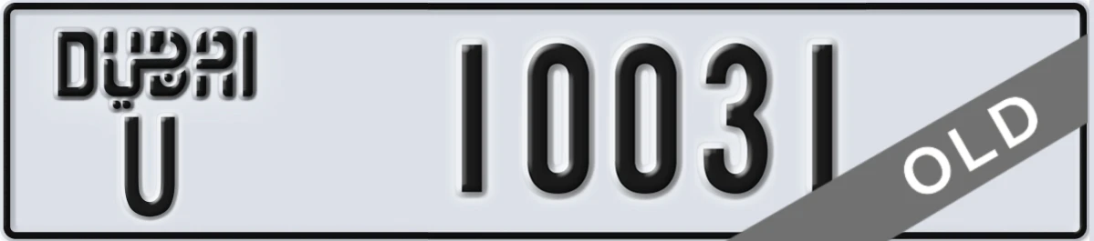 UAE License Plate Dubai U 10031