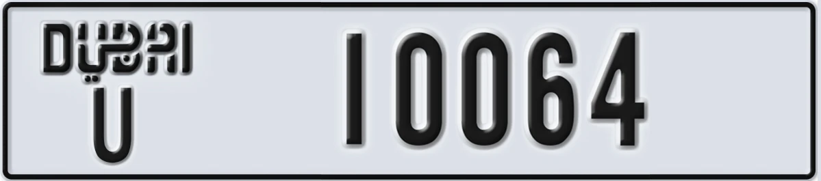 UAE License Plate Dubai U 10064