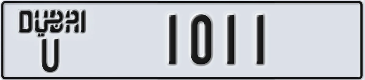 UAE License Plate Dubai U 1011