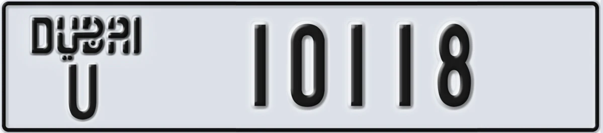 UAE License Plate Dubai U 10118