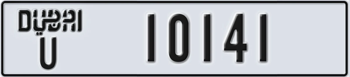 UAE License Plate Dubai U 10141