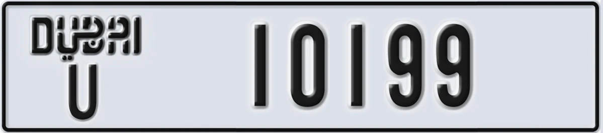 UAE License Plate Dubai U 10199