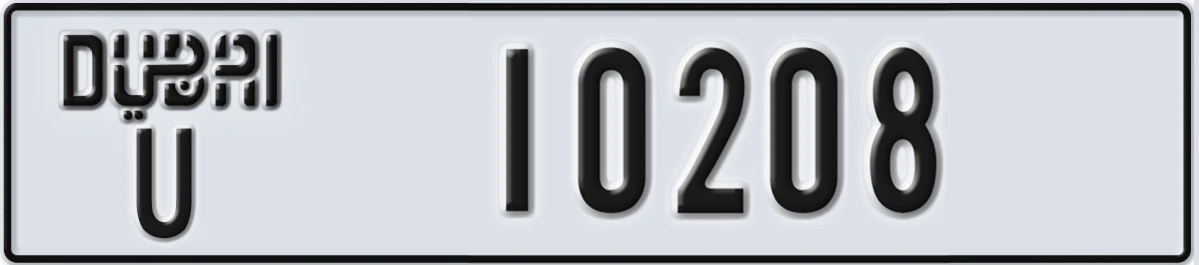 UAE License Plate Dubai U 10208